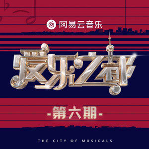 井野的饺子好香
