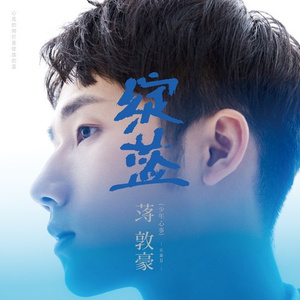 井野的饺子好香
