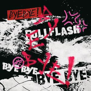 井野的饺子好香
