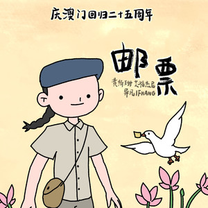 井野的饺子好香
