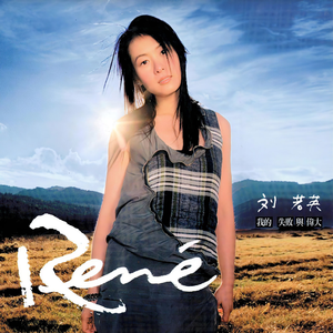 井野的饺子好香
