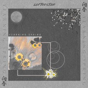 井野的饺子好香
