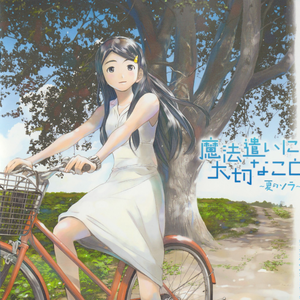 井野的饺子好香
