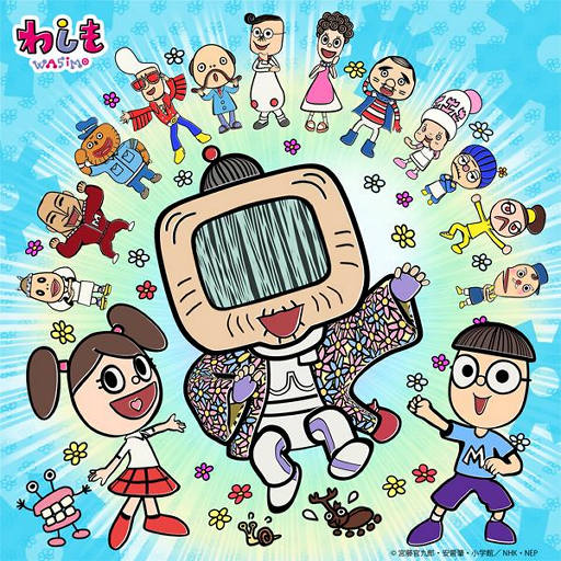 井野的饺子好香
